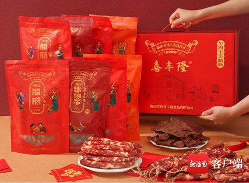 澄邁農產品銷售企業謀變，主動觸網搭建電商服務體系，無核荔枝引領市場新風向