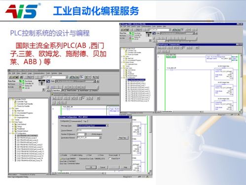 自動(dòng)化賦能未來 專業(yè)機(jī)器人系統(tǒng)集成與信息系統(tǒng)集成服務(wù)，為您排憂解難